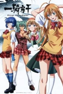 دانلود انیمه Ikkitousen: Great