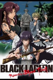 دانلود انیمه Black Lagoon: Roberta's Blood Trail