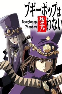 دانلود انیمه Boogiepop Phantom