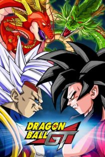 دانلود انیمه Dragon Ball GT