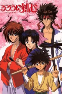 دانلود انیمه Rurouni Kenshin