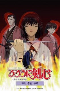 دانلود انیمه Samurai X: Trust and Betrayal