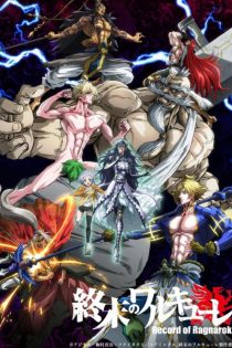 دانلود انیمه Record of Ragnarok