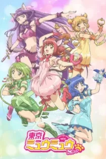 دانلود انیمه Tokyo Mew Mew New