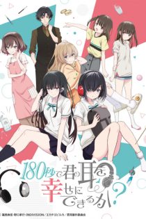 دانلود انیمه 180 Byou de Kimi no Mimi wo Shiawase ni Dekiru ka?