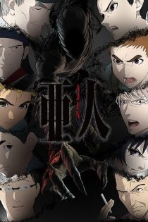 دانلود انیمه Ajin: Demi-Human 2nd Season
