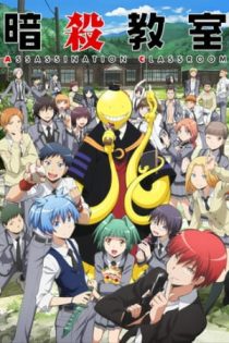 دانلود انیمه Assassination Classroom