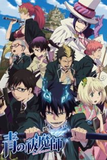دانلود انیمه Blue Exorcist