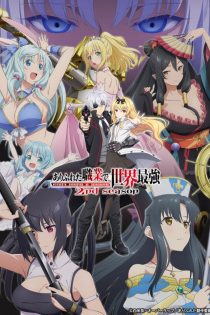 arifureta-shokugyou-de-sekai-saikyou-2nd-season-arifureta-yorimichi-de-sekai-saikyou-5542-jpg