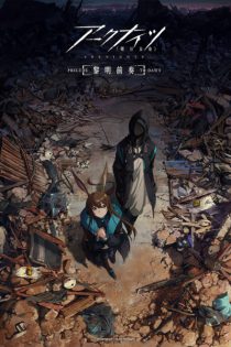 دانلود انیمه Arknights Animation: Prelude to Dawn