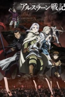 دانلود انیمه The Heroic Legend of Arslan