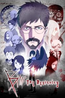 دانلود انیمه B: The Beginning