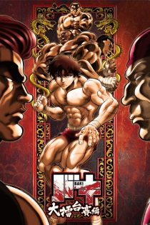 دانلود انیمه Baki: The Great Raitai Tournament Saga