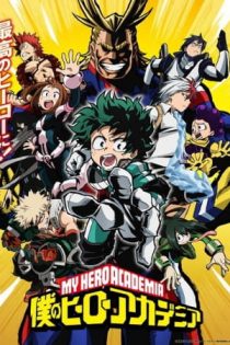 دانلود انیمه My Hero Academia