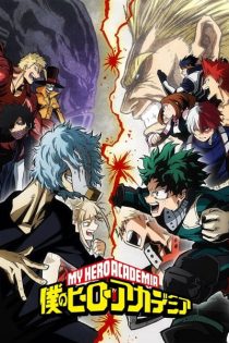 دانلود انیمه My Hero Academia Season 3