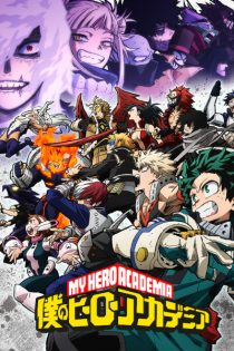 دانلود انیمه My Hero Academia Season 6