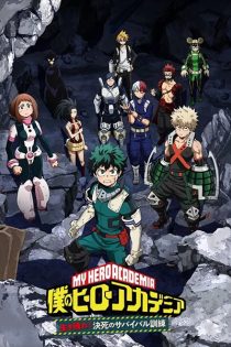دانلود انیمه My Hero Academia: Make It! Do-or-Die Survival Training