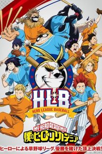 دانلود انیمه My Hero Academia ONA