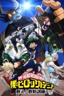 دانلود انیمه My Hero Academia: Rescue! Rescue Training