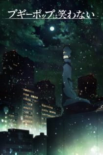 دانلود انیمه Boogiepop and Others