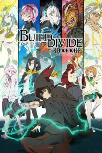 دانلود انیمه Build-Divide -#000000- Code Black