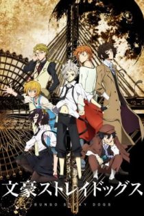 دانلود انیمه Bungo Stray Dogs