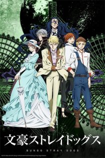 دانلود انیمه Bungo Stray Dogs 2