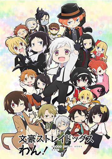 دانلود انیمه Bungou Stray Dogs Wan!