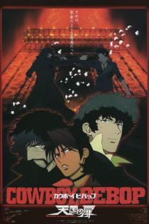 دانلود انیمه Cowboy Bebop: The Movie