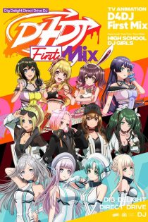 دانلود انیمه D4DJ First Mix