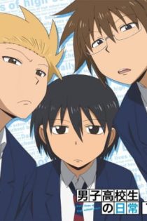 دانلود انیمه Daily Lives of High School Boys Specials
