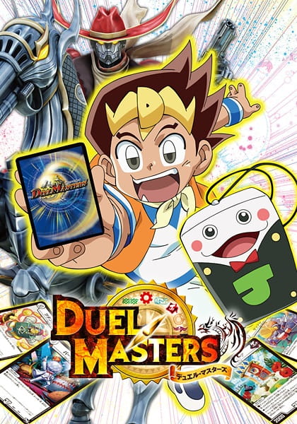 دانلود انیمه Duel Masters (2017)