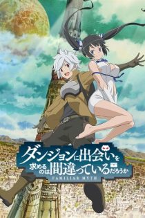 دانلود انیمه Is It Wrong to Try to Pick Up Girls in a Dungeon?