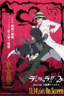 دانلود انیمه Durarara!!x2 Ten Episode 13.5