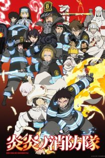 دانلود انیمه Fire Force