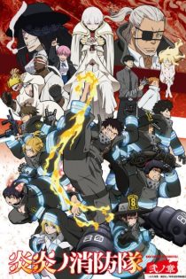 دانلود انیمه Fire Force Season 2