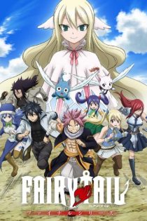 دانلود انیمه Fairy Tail Final Series