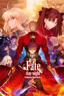 دانلود انیمه Fate/stay night [Unlimited Blade Works] Season 2