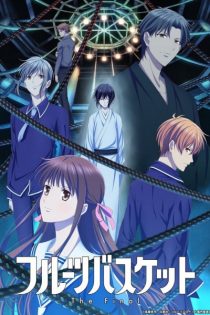 دانلود انیمه Fruits Basket: The Final Season