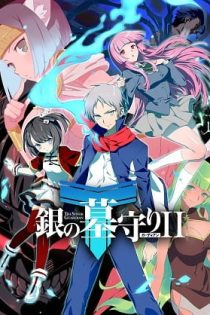 دانلود انیمه The Silver Guardian 2