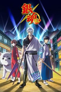 دانلود انیمه Gintama Season 5