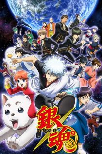 دانلود انیمه Gintama Season 4