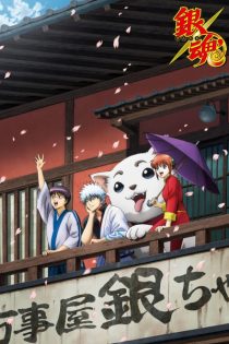 دانلود انیمه Gintama: Enchousen