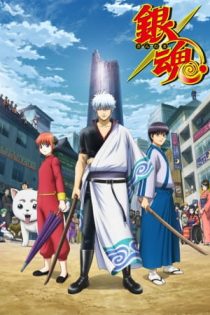 دانلود انیمه Gintama.: Silver Soul Arc