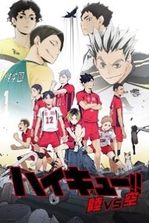دانلود انیمه Haikyu!! Land vs. Air