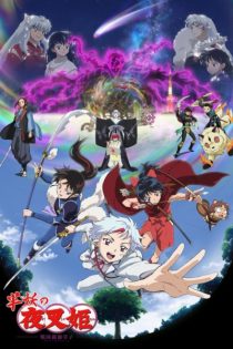 دانلود انیمه Yashahime: Princess Half-Demon: The Second Act