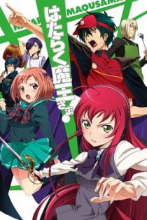 دانلود انیمه The Devil is a Part-Timer!