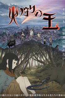 دانلود انیمه The Fire Hunter