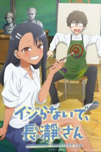 دانلود انیمه Don't Toy with Me, Miss Nagatoro