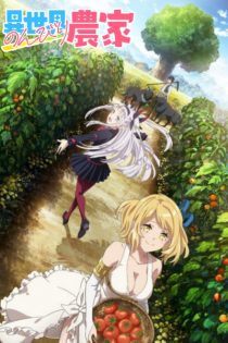isekai-nonbiri-nouka-3409-jpg